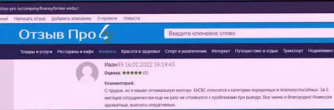 Посты игроков на онлайн-ресурсе otzyv-pro ru с мнением об условиях совершения сделок в ФОРЕКС дилинговом центре EX Brokerc