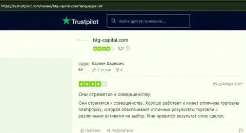 Игроки BTGCapital делятся мнениями об данном дилинговом центре на web-ресурсе trustpilot com