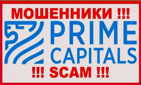 Логотип ШУЛЕРОВ Прайм Капиталс