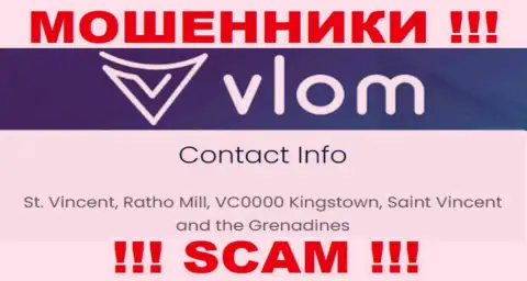 Не работайте с интернет мошенниками Влом - лишают средств ! Их адрес регистрации в оффшоре - St. Vincent, Ratho Mill, VC0000 Kingstown, Saint Vincent and the Grenadines