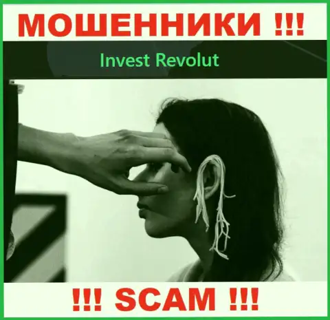 Invest Revolut - это МОШЕННИКИ !!! Подбивают сотрудничать, доверять не стоит