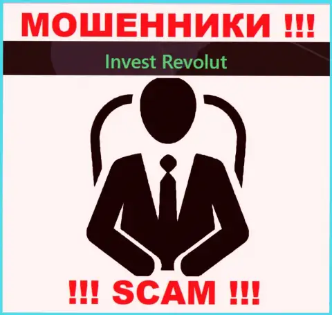 Invest Revolut тщательно скрывают информацию о своих руководителях