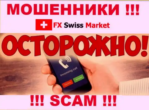 Место номера телефона интернет-кидал FX SwissMarket в черном списке, забейте его скорее