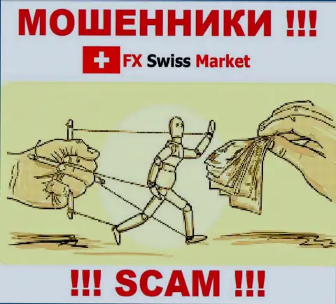 FX Swiss Market - это жульническая контора, которая на раз два заманит Вас к себе в лохотронный проект