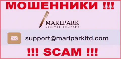Электронный адрес для обратной связи с мошенниками Marlpark Limited Company