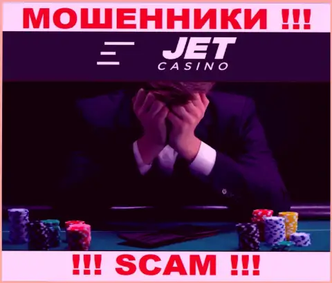 Вешать нос не нужно, мы подскажем, как вернуть вклады с организации Jet Casino