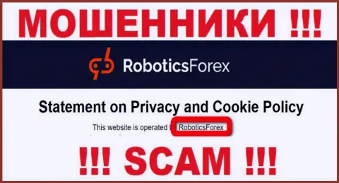 Информация о юридическом лице интернет-мошенников RoboticsForex