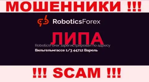 Оффшорный адрес регистрации организации Robotics Forex липа - махинаторы !!!