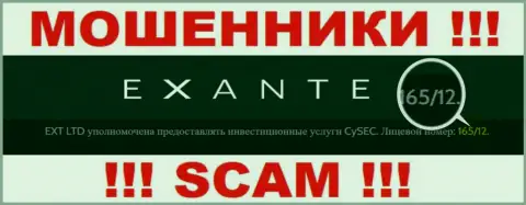 Будьте крайне внимательны, зная лицензию на осуществление деятельности Exanten Com с их веб-сайта, уберечься от незаконных действий не получится - это РАЗВОДИЛЫ !!!