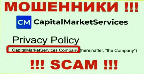Данные об юридическом лице CapitalMarketServices у них на официальном сайте имеются - это КапиталМаркетСервисез Компани
