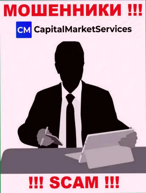 Непосредственные руководители CapitalMarketServices решили спрятать всю информацию о себе
