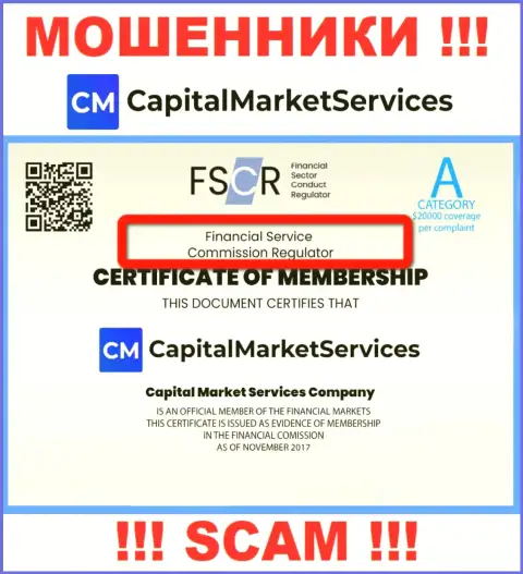 Мошенники CapitalMarketServices Com действуют под покровительством дырявого регулятора: FSC