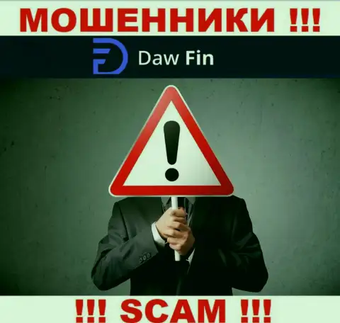 Организация DawFin Net скрывает своих руководителей - МОШЕННИКИ !!!