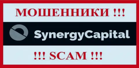 SynergyCapital Cc - ВОРЫ !!! Финансовые вложения выводить не хотят !!!