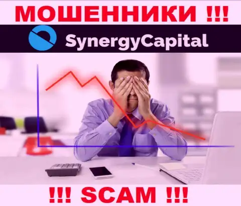 КРАЙНЕ ОПАСНО работать с Synergy Capital, которые, как оказалось, не имеют ни лицензии на осуществление своей деятельности, ни регулирующего органа