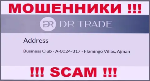 Из конторы DR Trade забрать вложения не выйдет - данные обманщики осели в оффшорной зоне: Business Club - A-0024-317 - Flamingo Villas, Ajman, UAE