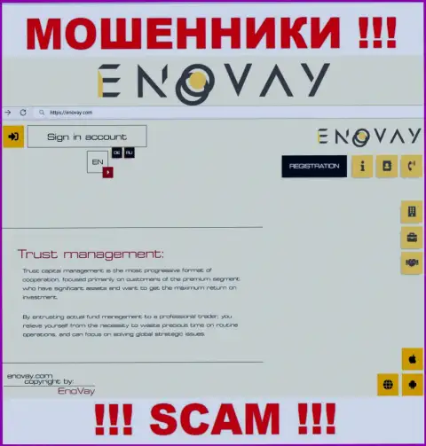 Внешний вид официального web-сервиса мошеннической компании EnoVay Info