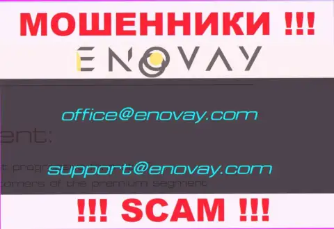 E-mail, который интернет мошенники ЭноВей опубликовали у себя на официальном веб-сайте