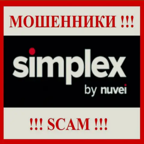 Simplex - это СКАМ ! МОШЕННИКИ !!!