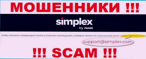 Отправить письмо разводилам Simplex Payment Service Limited можете им на электронную почту, которая была найдена на их информационном портале