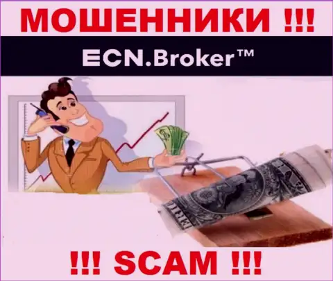 ECN Broker - ОБУВАЮТ ! Не клюньте на их уговоры дополнительных вложений