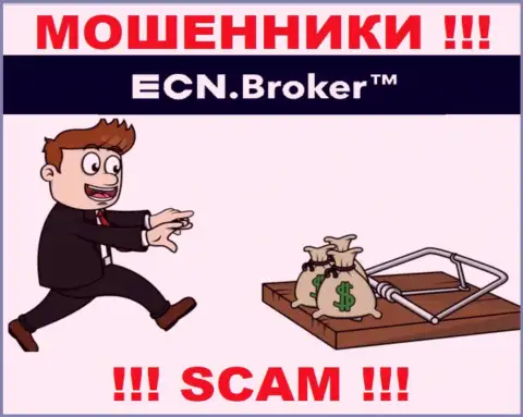 На требования разводил из ECN Broker покрыть комиссионный сбор для возврата вложенных средств, отвечайте отрицательно