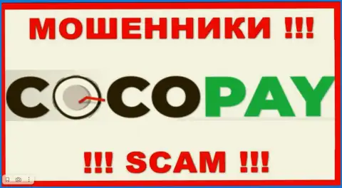 Логотип ЖУЛИКА КокоПей