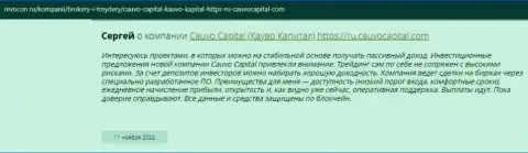 Высказывание игрока о дилинговой компании CauvoCapital на сайте Ревокон Ру