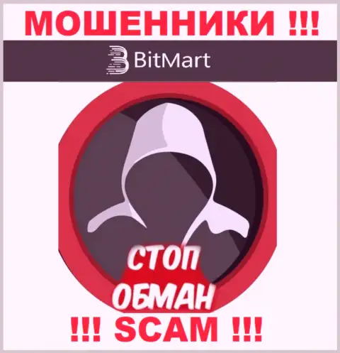 Шулера BitMart сделают все, чтобы присвоить денежные вложения игроков