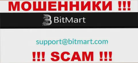 Избегайте контактов с интернет мошенниками BitMart, в том числе через их е-майл