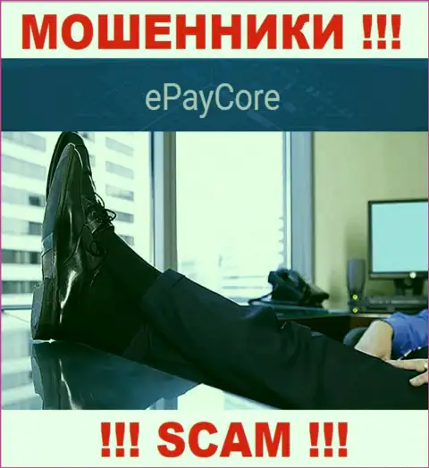 На интернет-ресурсе конторы E Pay Core не сказано ни слова о их руководителях это КИДАЛЫ !!!