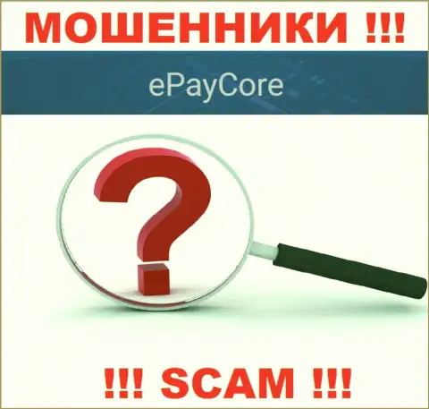 Ворюги EPay Core не распространяют юридический адрес регистрации компании - это ВОРЮГИ !!!