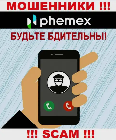 Вы можете быть следующей жертвой интернет ворюг из PhemEX Com - не отвечайте на вызов