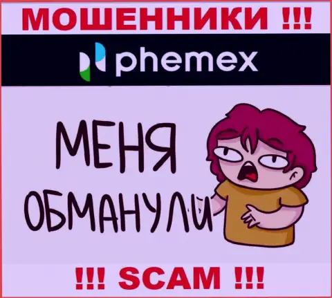 Сражайтесь за свои деньги, не оставляйте их интернет мошенникам Пхемекс Ком, посоветуем как надо поступать