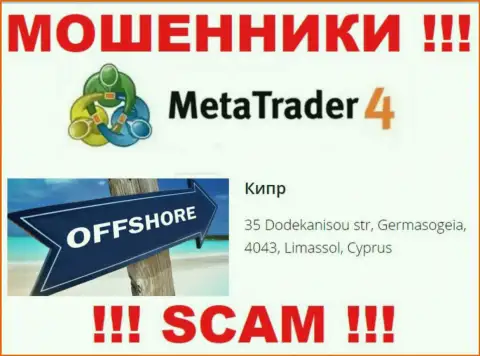 Базируются интернет-мошенники MetaTrader4 в оффшорной зоне  - Cyprus, будьте внимательны !!!