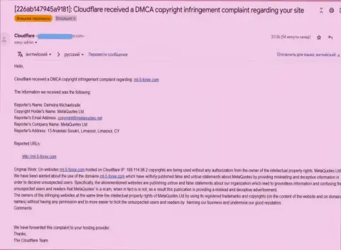Послание от жуликов MetaQuotes Net с претензией на правдивую информацию об их программном продукте МТ4