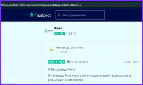 Игроки организации Kiexo Com, на веб-сайте trustpilot com, делятся своим личным мнением об условиях для совершения торговых сделок дилера