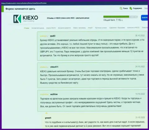 Информация об услугах посредника брокерской компании Киехо, представленная на ресурсе трейдерсюнион ком