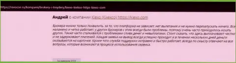 Отзывы из первых рук интернет посетителей о брокерской организации Киехо на онлайн-ресурсе Revocon Ru