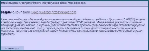 Публикации пользователей сети о торговых условиях брокера Kiexo Com, найденные на web-сайте Revocon Ru