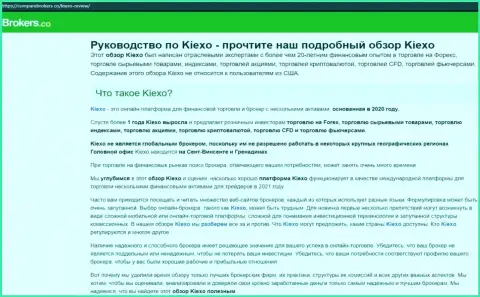 Преимущества условий торговли дилингового центра KIEXO перечислены в статье на web-сервисе comparebrokers com