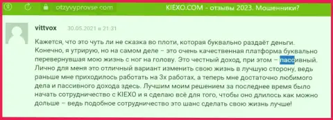Высказывания валютных трейдеров о пассивной торговле с компанией Kiexo Com на интернет-портале otzyvprovse com