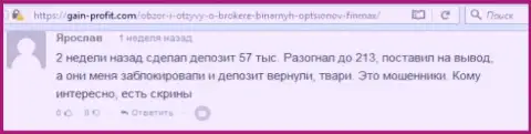 Трейдер Ярослав написал разгромный комментарий об биржевом брокере Fin Max после того как мошенники ему заблокировали счет на сумму 213 000 российских рублей
