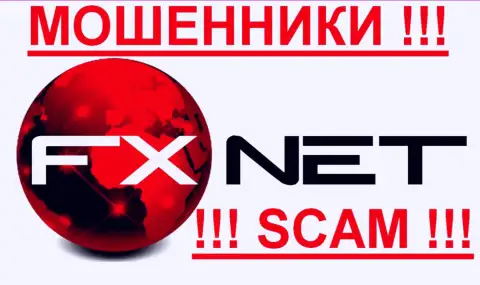 Fx Net Trade - КУХНЯ НА ФОРЕКС !!! SCAM !