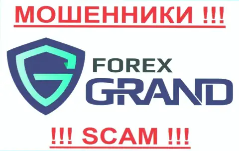 Grand Services Ltd - это МОШЕННИКИ !!!