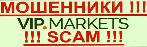 ВИП Маркетс - КУХНЯ НА FOREX! scam!!!