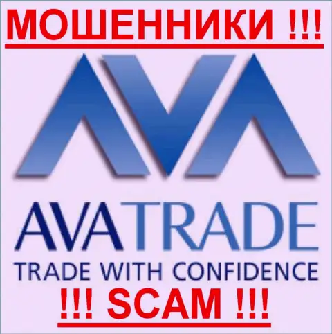 AVA Trade Ltd - КИДАЛЫ !!! SCAM !!!