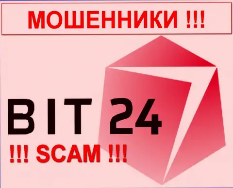Bit 24 Trade - ФОРЕКС КУХНЯ !!! SCAM !!!