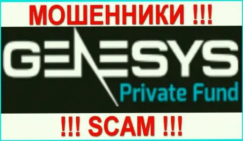 Genesys Fund - КИДАЛЫ !!! SCAM !!!