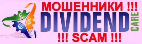 DividendCare Ltd это АФЕРИСТЫ !!! SCAM !!!
